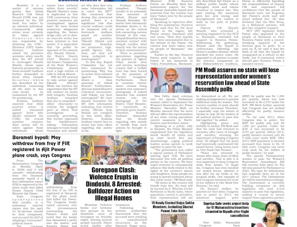 Active Times 7-4-2026