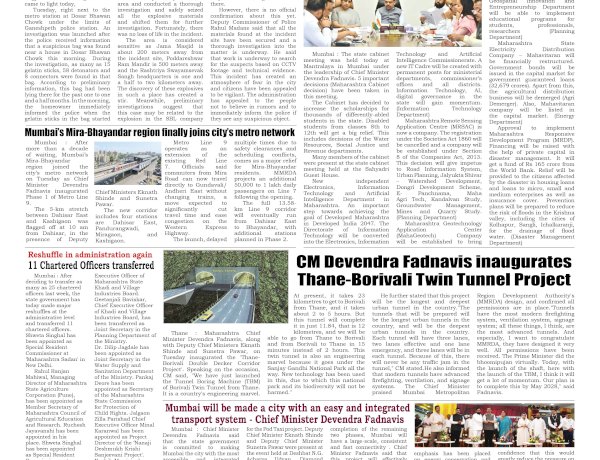 Active Times 8-4-2026