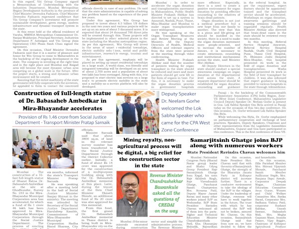 Active Times 9-4-2026