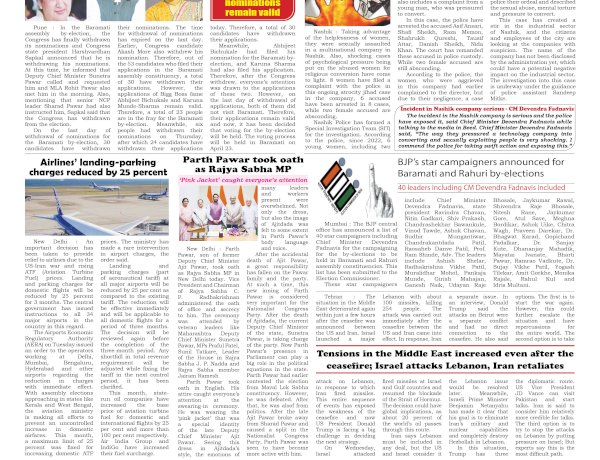 Active Times 10-4-2026