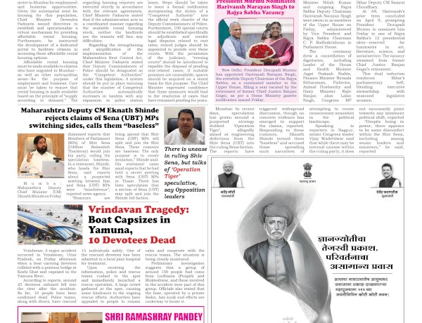 Active Times 11-4-2026