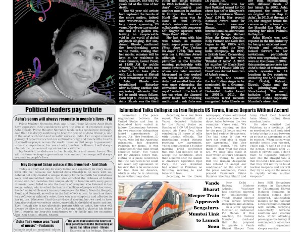 Active Times 13-4-2026