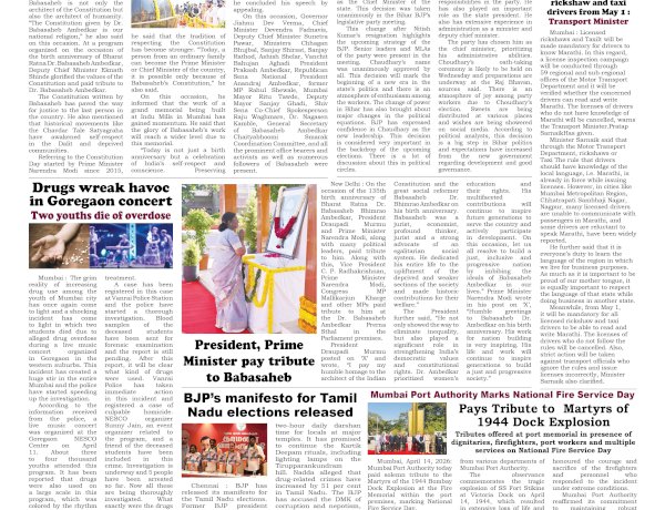 Active Times 15-4-2026