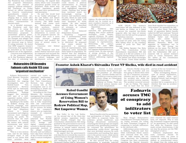 Active Times 18-4-2026