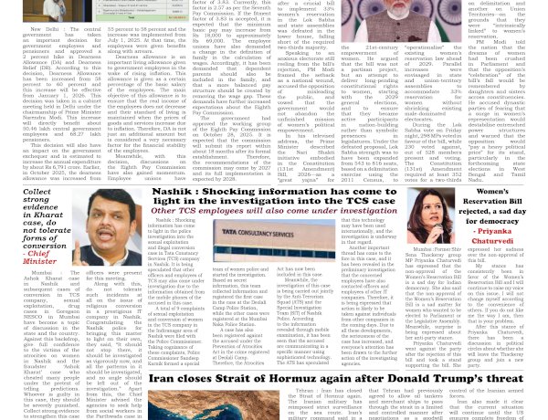 Active Times 19-4-2026