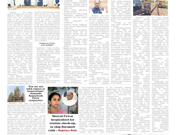 Active Times 22-4-2026