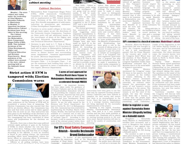 Active Times 23-4-2026