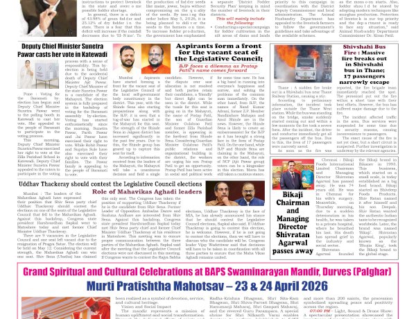 Active Times 24-4-2026