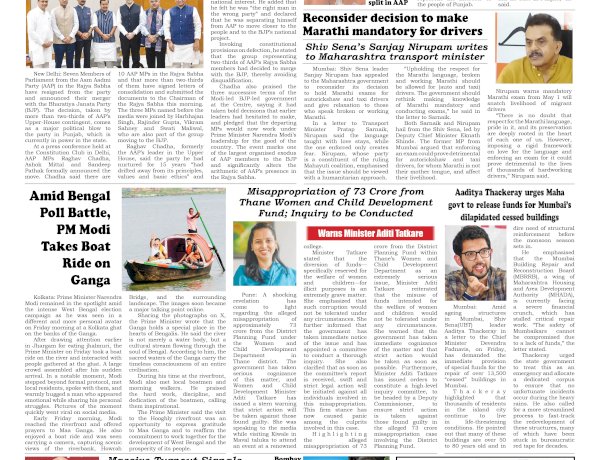 Active Times 25-4-2026