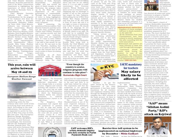 Active Times 26-4-2026