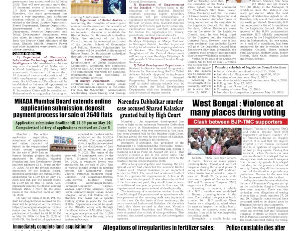 Active Times 30-4-2026