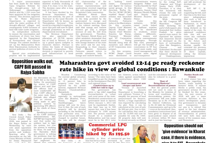 Active Times 2-4-2026