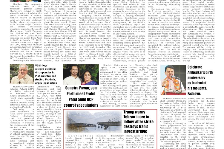 Active Times 4-4-2026