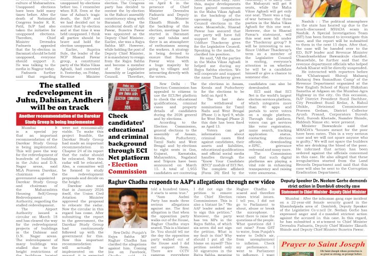 Active Times 5-4-2026