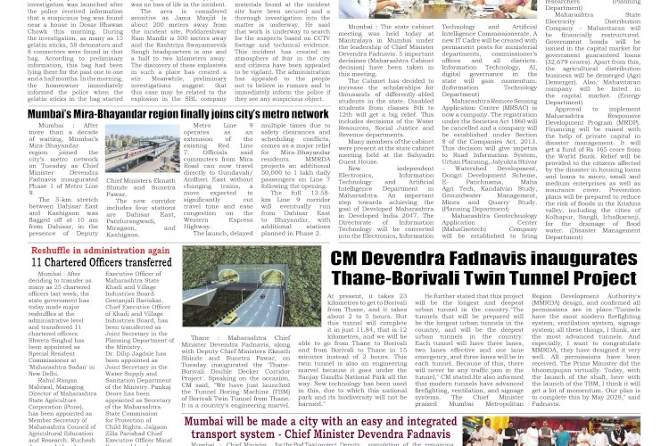 Active Times 8-4-2026