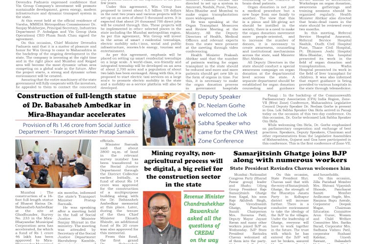 Active Times 9-4-2026