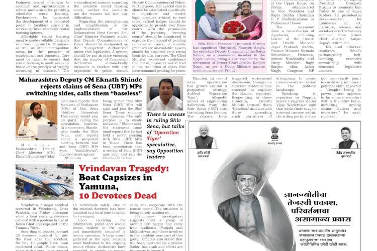 Active Times 11-4-2026