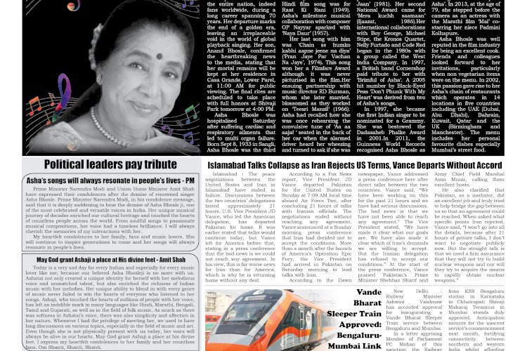 Active Times 13-4-2026