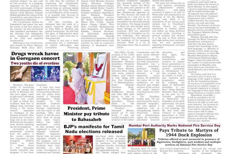 Active Times 15-4-2026