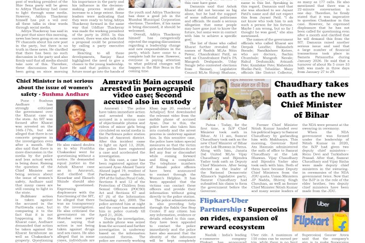 Active Times 16-4-2026