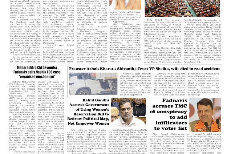 Active Times 18-4-2026