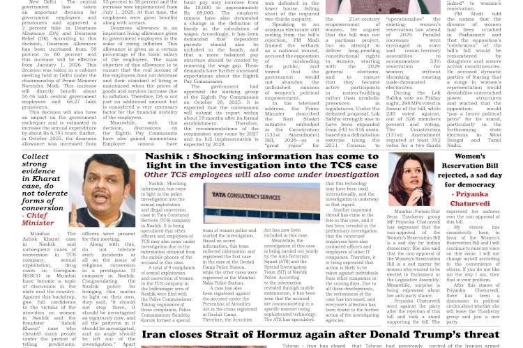 Active Times 19-4-2026