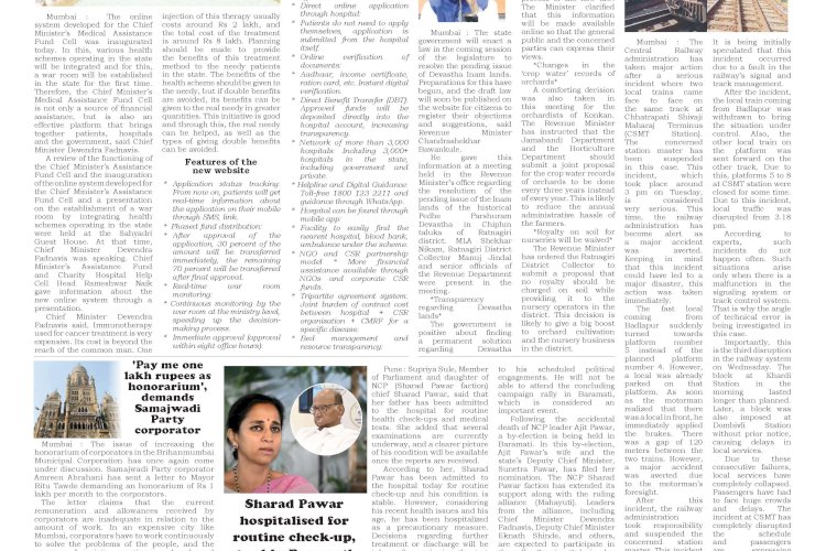 Active Times 22-4-2026