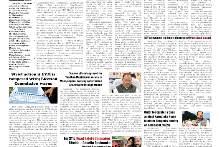 Active Times 23-4-2026