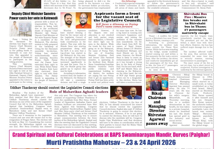 Active Times 24-4-2026