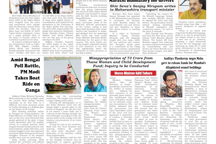 Active Times 25-4-2026