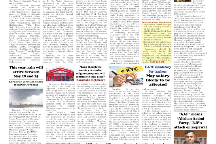 Active Times 26-4-2026