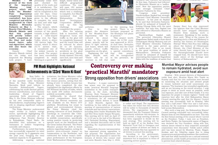 Active Times 27-04-2026