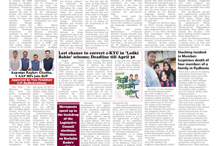 Active Times 28-4-2026