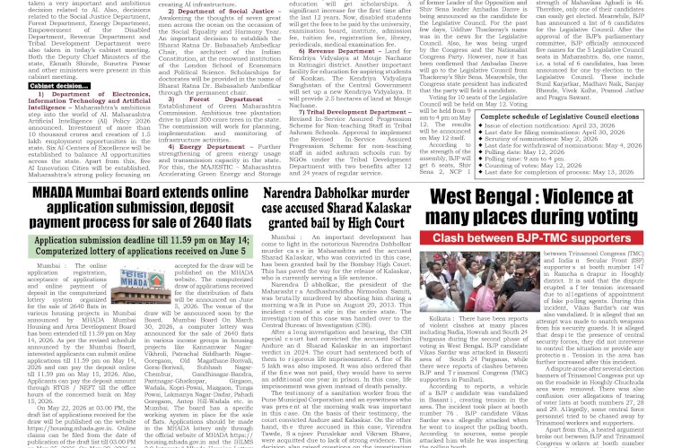 Active Times 30-4-2026