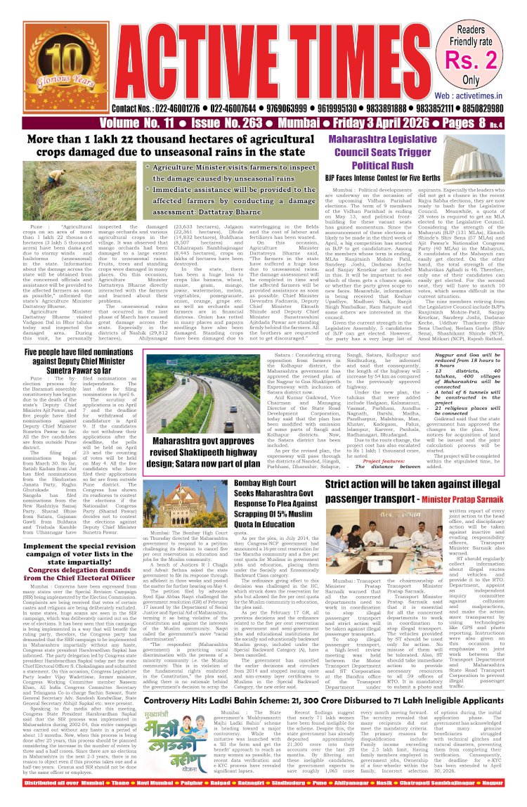 Active Times 3-4-2026