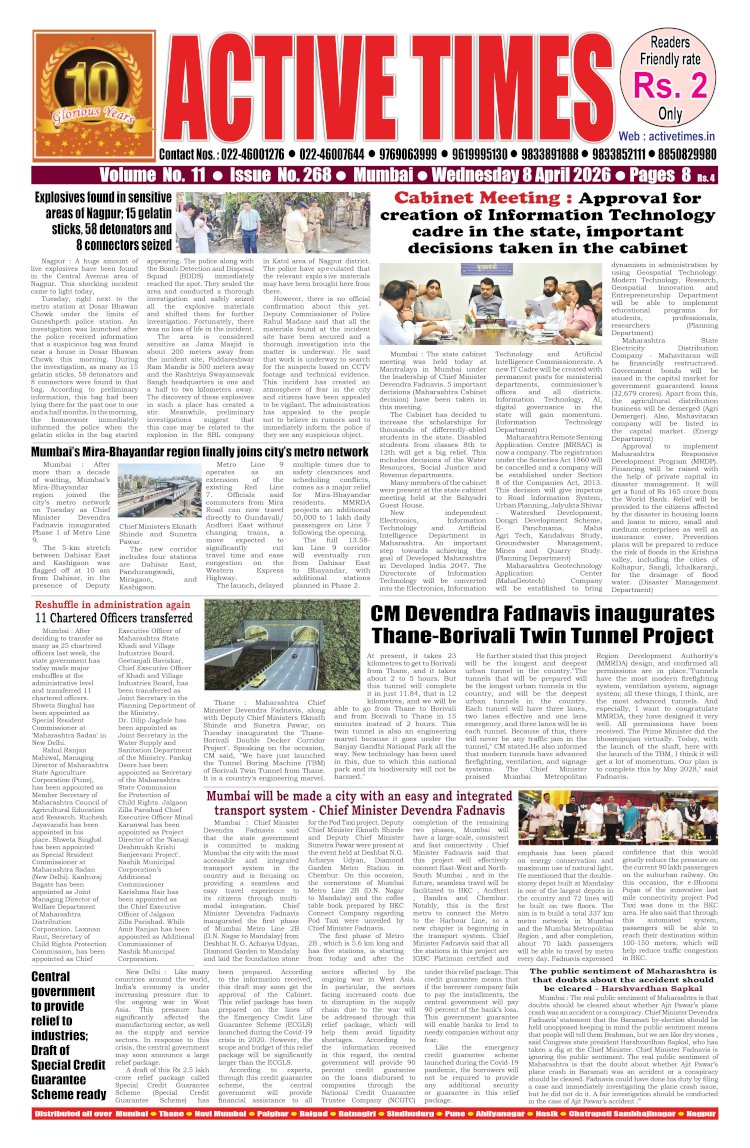 Active Times 8-4-2026