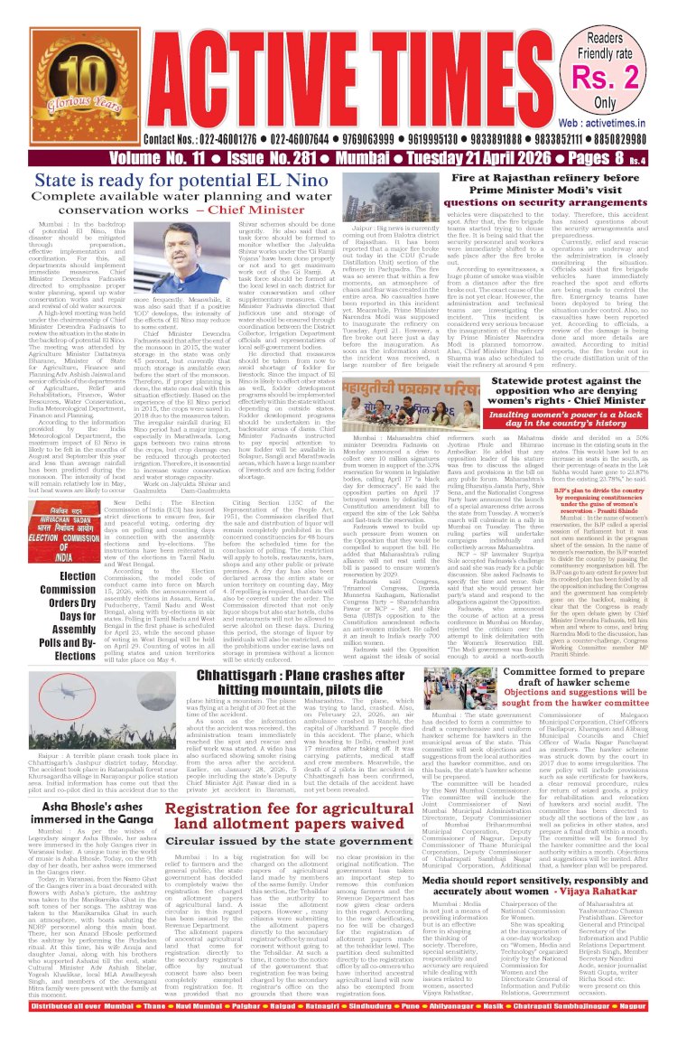 Active Times 21-4-2026