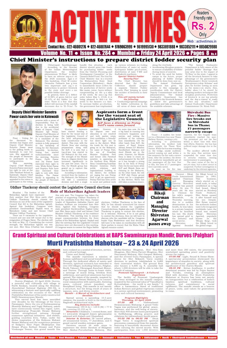 Active Times 24-4-2026