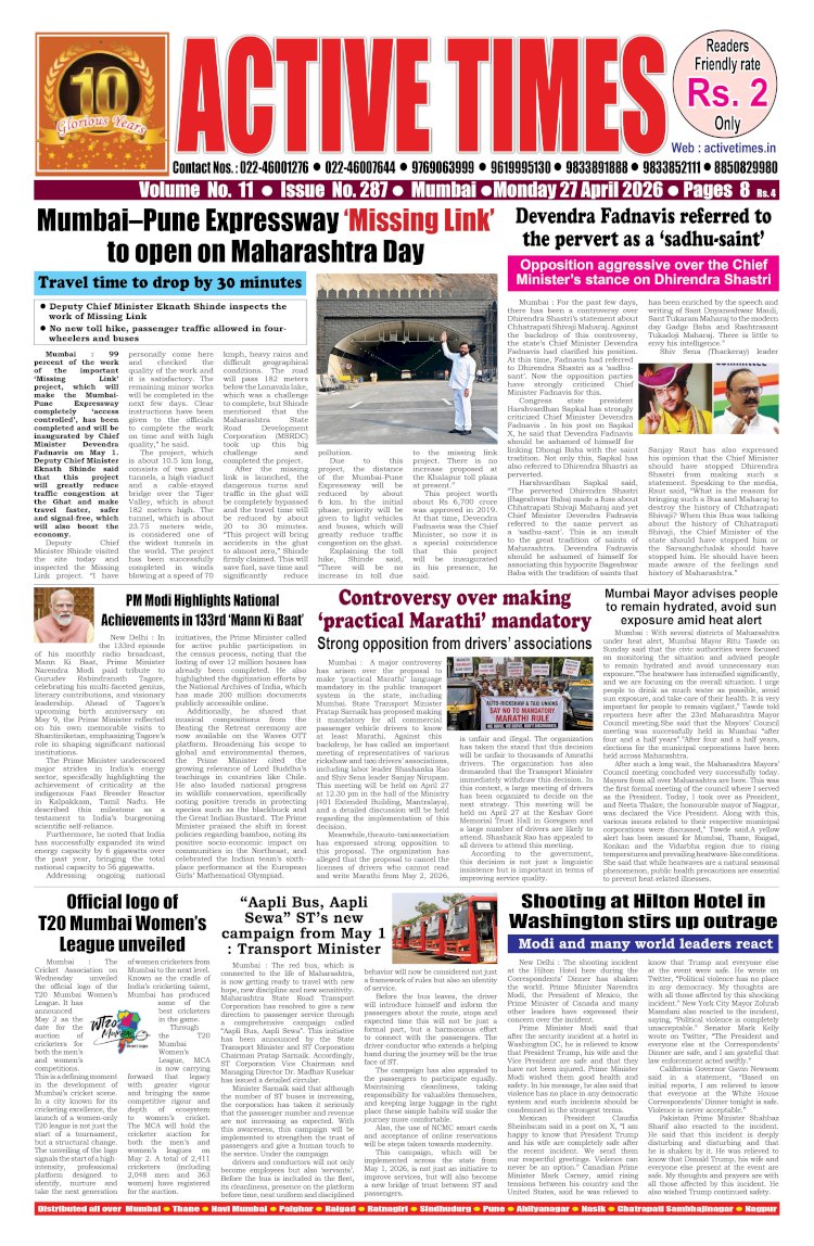 Active Times 27-04-2026