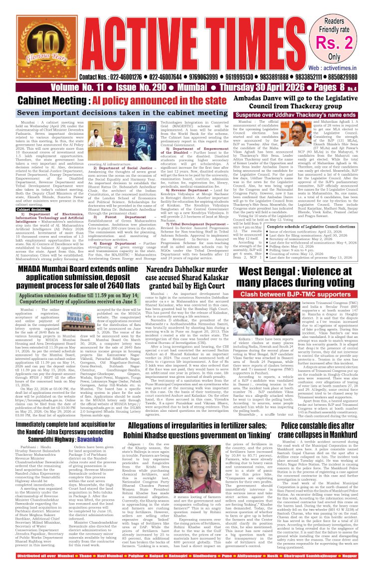 Active Times 30-4-2026