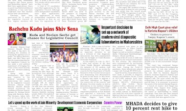 Active Times 1-5-2026