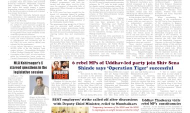 Active Times 23-6-2026