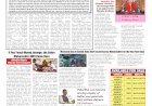 Active Times 12-09-2026