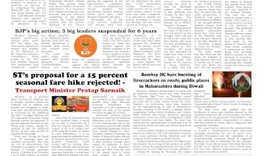 Active Times 16-10-2026