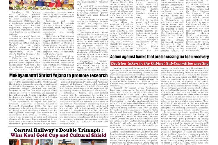 Active Times 7-10-2026